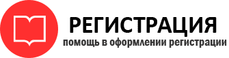 прописка в Тереке id581503